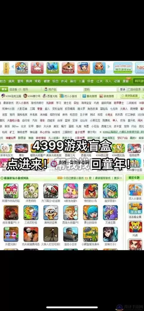 坚持到底怎么双开、多开？坚持到底双开助手工具下载安装教程图1