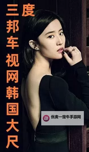 三邦车视一级：引领汽车行业的全新视角图1
