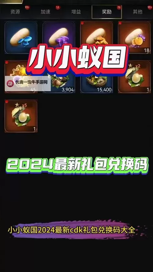 源战役礼包兑换码限时发放 快来领取2024最新源战役礼包兑换码！图1