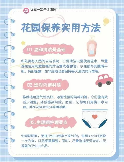 怎样有效地怎么自我安抚小花园，让心灵重拾宁静图1