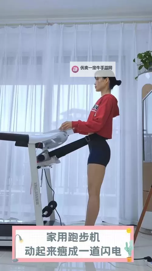 在跑步机上要了她：一段意外的邂逅图2
