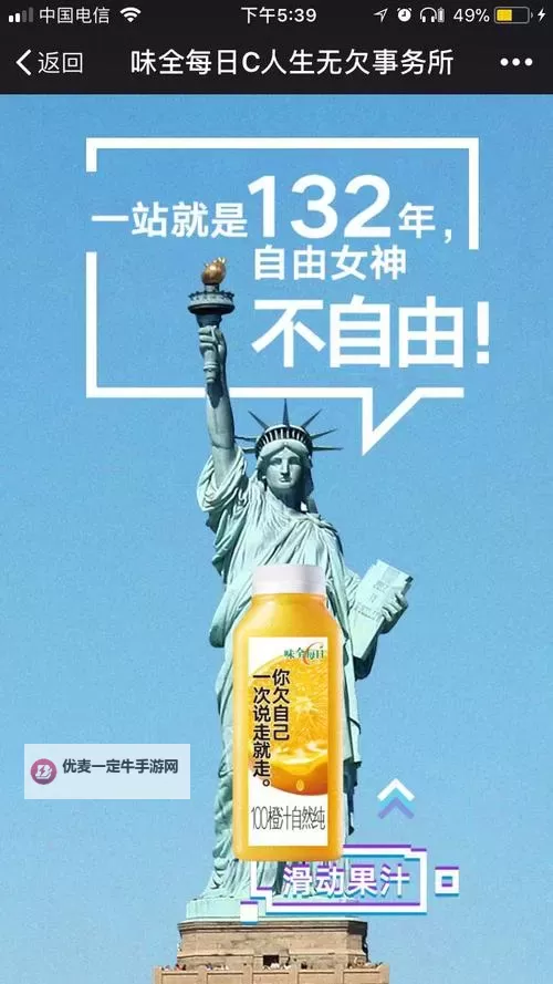 你可能会喜欢：为什么我们都觉得自己越来越欠C了？图1