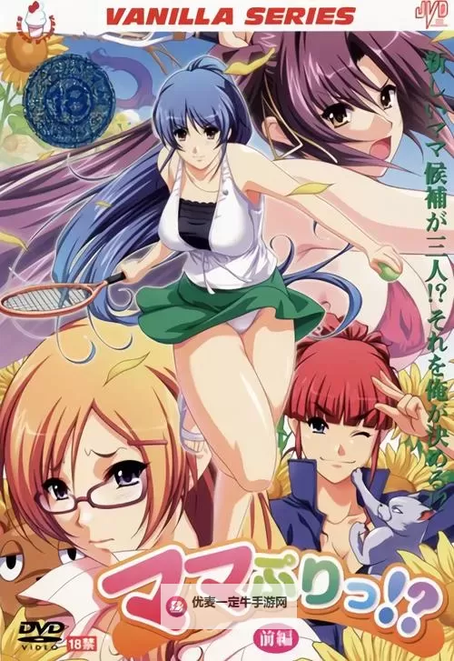 【完整在线观看】THE ガッツ!动漫上下集免费观看，精彩不容错过！图1