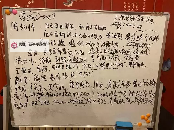 揭秘秘密：御前科举答案背后的秘密与传说图1