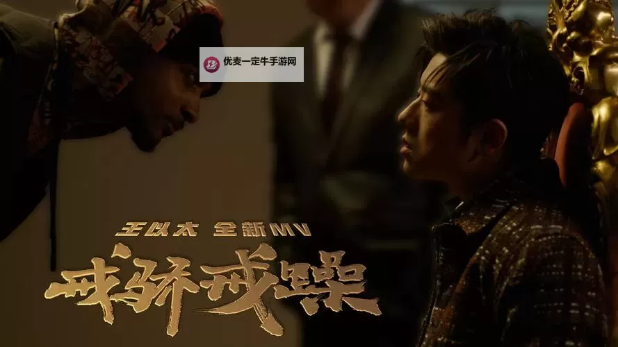 探索最近最新免费中文字幕MV推荐，你不可错过的精彩影音体验图1