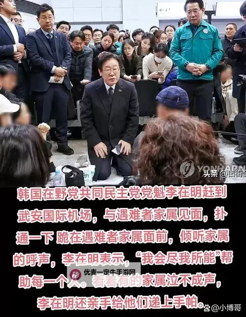 在韩遇难的3名中国乘客均为临时工 引发关注安全保障问题图1
