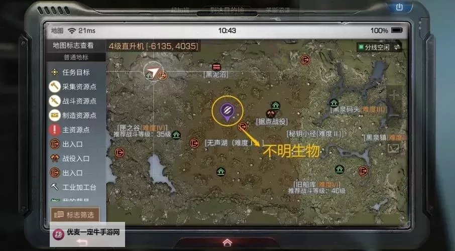 《明日之后》最新最全野外物种分布攻略图1