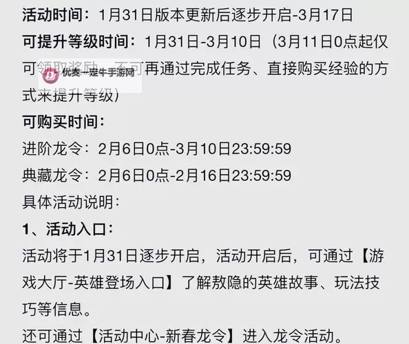 屠龙令双开挂机软件推荐  怎么双开屠龙令详细图文教程图1