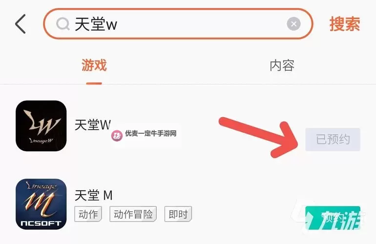 【最新发布】最新版天堂资源中文官网全攻略与资源导航图2
