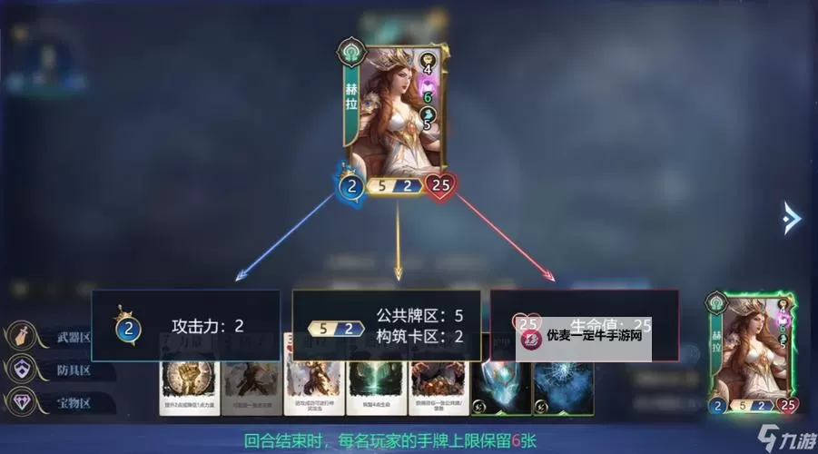《诸神竞技场》玩法介绍：势力战玩法规则详解！图1