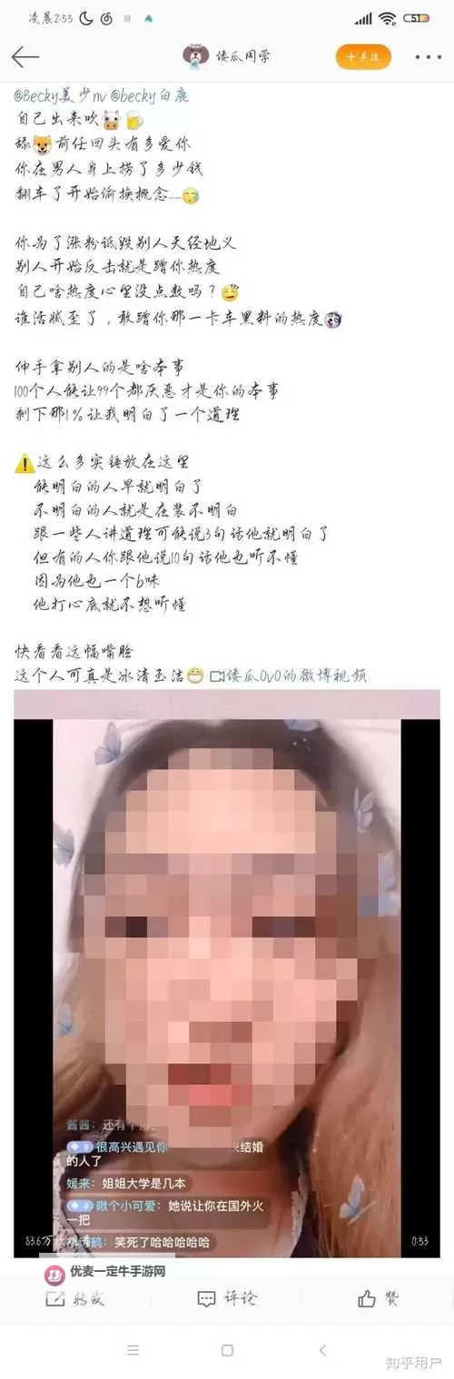 探索最新热点！永久吃瓜CGW.COM带你一站式掌握娱乐八卦图1
