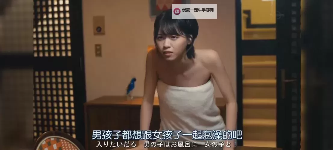 少女免费观看大片哔哩哔哩在线观看：最新精彩影片全网免费畅享图1