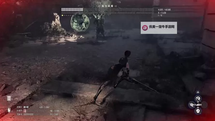 《剑星(星刃)》毒蚀腐魔困难难度无伤打法讲解 毒蚀腐魔怎么打图1