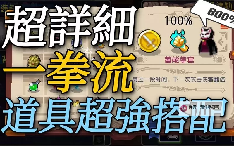 战魂铭人圣痕有什么用？ 战魂铭人圣痕使用攻略！图1
