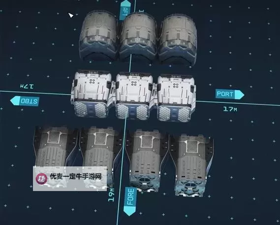 《星空》新手造船攻略图1