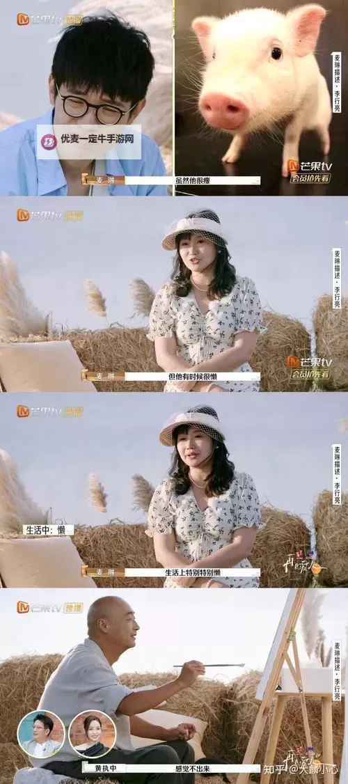 《再见爱人第四季在线观看：最新剧集完整版免费观看指南》图1