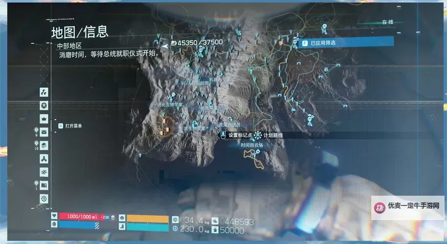 《死亡搁浅》游戏小技巧及细节提醒图1