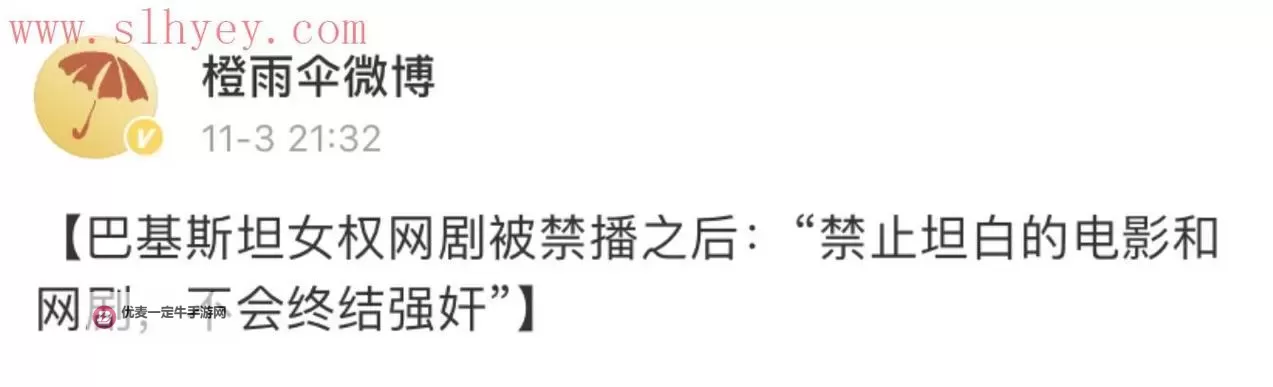 当着丈夫面被耍了：真相揭晓的那一刻图2