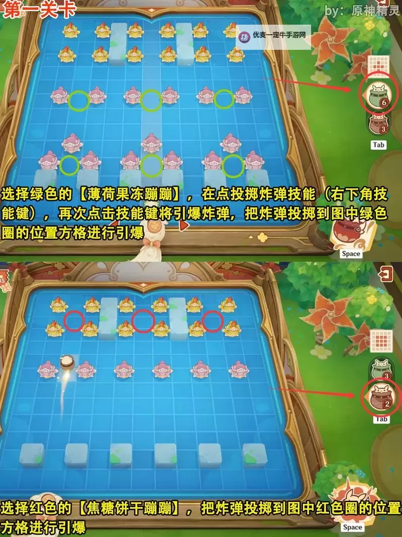 《原神》4.1嘟嘟可轰轰奇遇记全关卡满奖励攻略图1