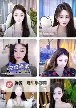 畅享精彩娱乐：月夜直播视频免费观看全平台推荐图1