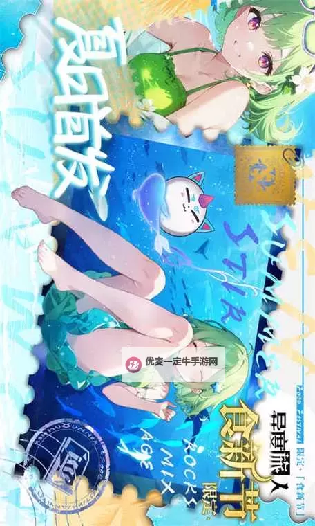 《异度旅人》阵容搭配推荐  《异度旅人》新手阵容搭配攻略图2