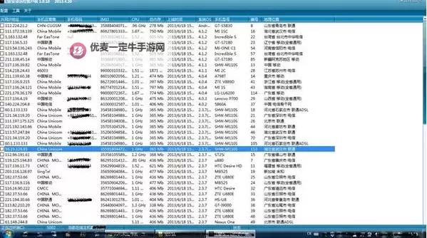 【专家指南】如何高效进行在线查杀木马保障电脑安全图1