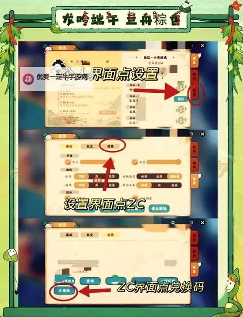 免费龙吟大陆礼包 龙吟大陆礼包在线领图1