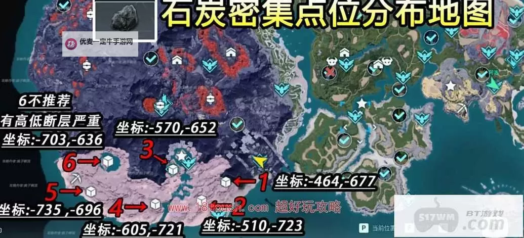 《幻兽帕鲁》金属石炭矿点推荐 金属石炭矿点有哪些图1