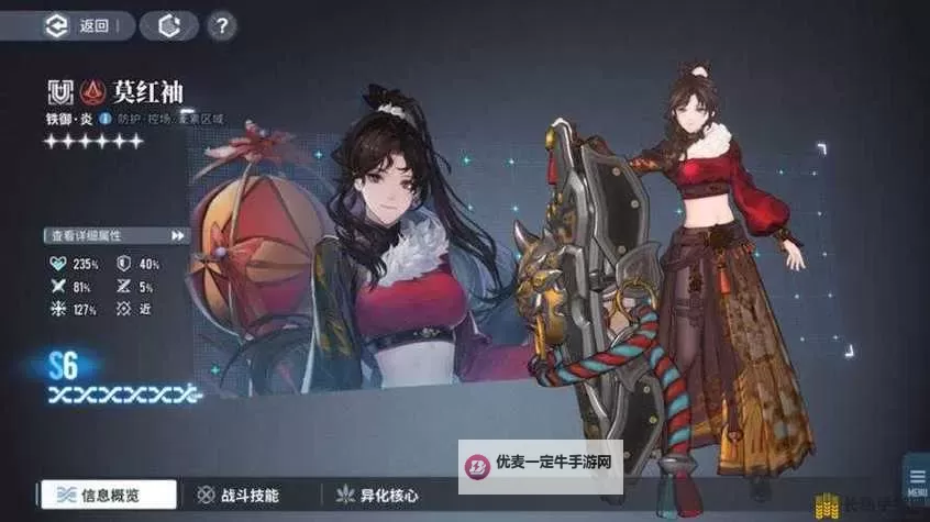 《白荆回廊》云无月全方位角色攻略 云无月配队烙痕搭配推荐图1