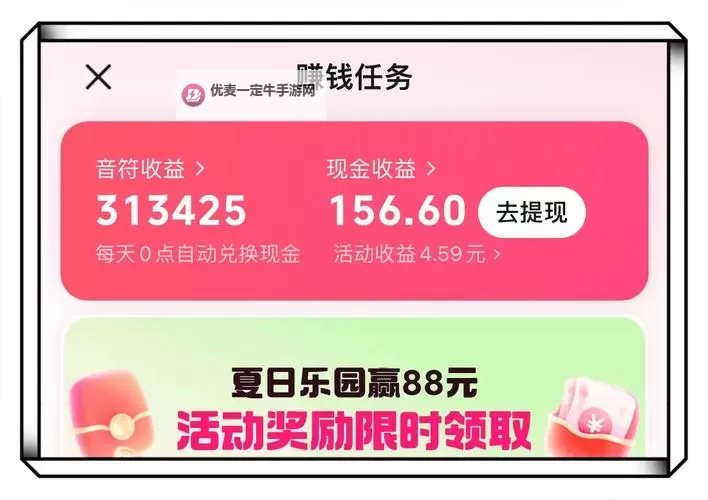 有一个黄app和抖音一样的短视频平台，值得一试！图1