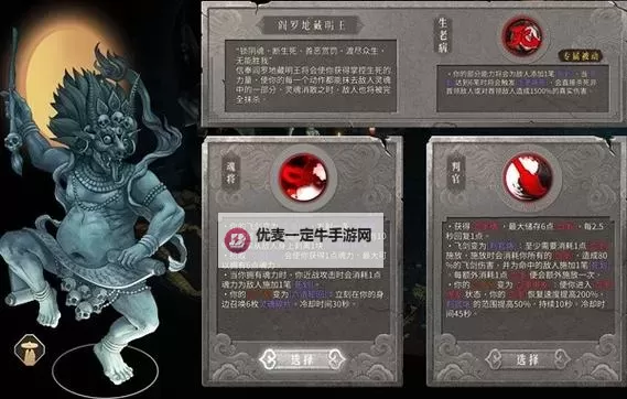 《暖雪》终业DLC各BOSS开荒打法教学图1