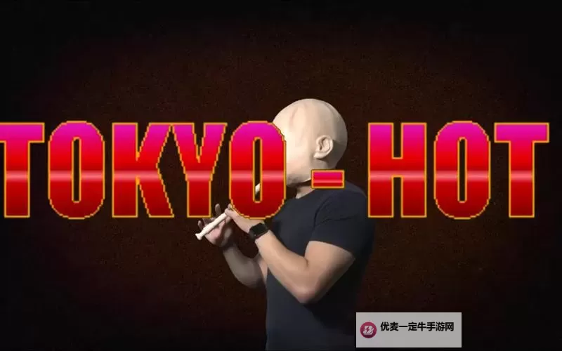 东京热作品推荐：TOKYO-HOT-n0199在线观看免费观看指南图2