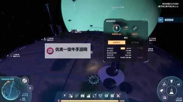 《戴森球计划》射线接收器正确用法图1