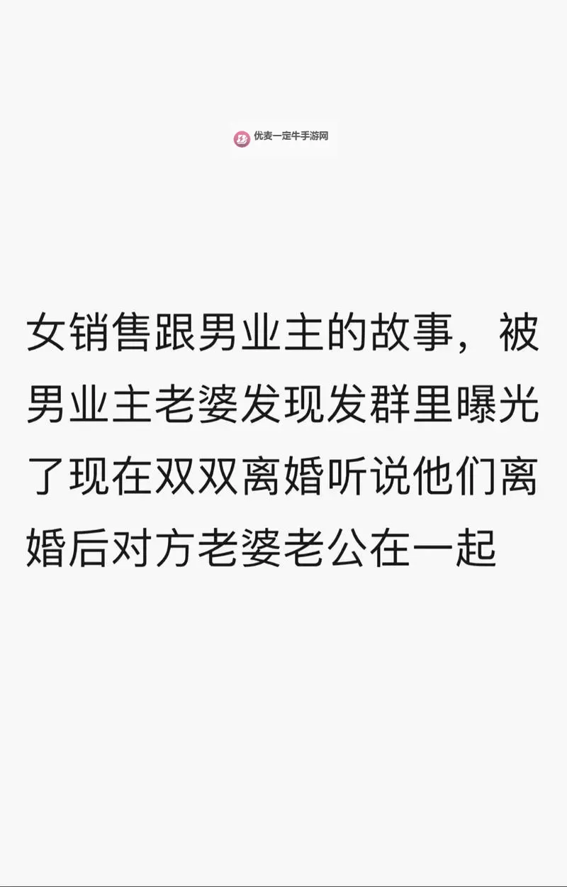 曹县翰林府吃瓜视频在线观看：最新热点事件全解读图1