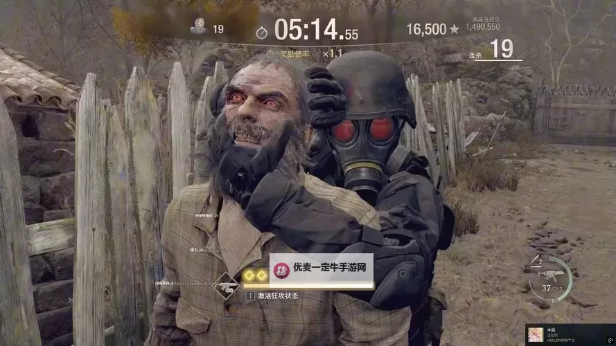 《生化危机2重制版》第四幸存者模式汉克保姆级通关攻略图2