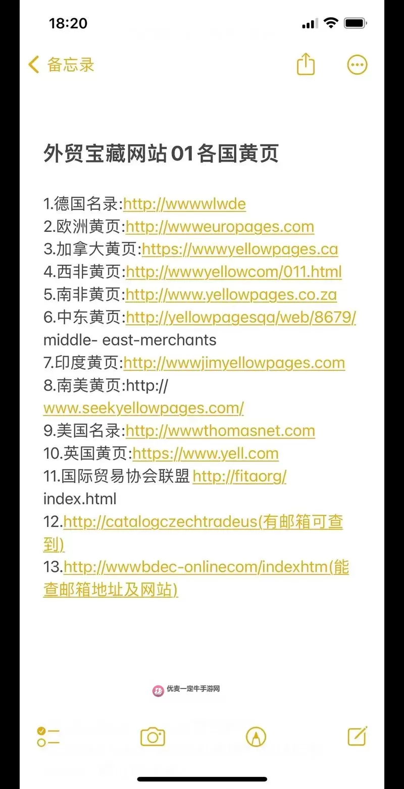 探索境外免费成人网站：了解最新资源与安全指南图1