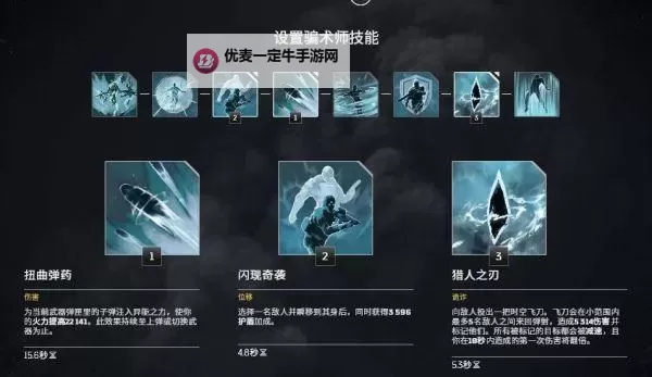 《先驱者》骗术师远征15级单刷Build分享图1