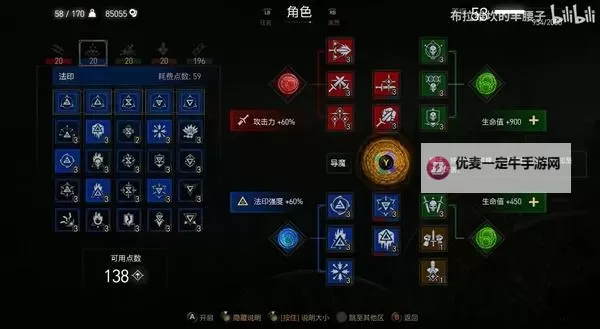 《巫师3》次世代版新手避坑指南图1