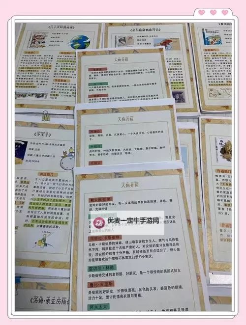 《太吾绘卷》自动读书攻略 太吾绘卷怎么读书成功率高图1