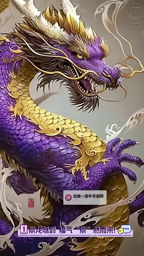 坐在黑的发紫的巨龙上吃饭：奇幻王国的皇室盛宴图1