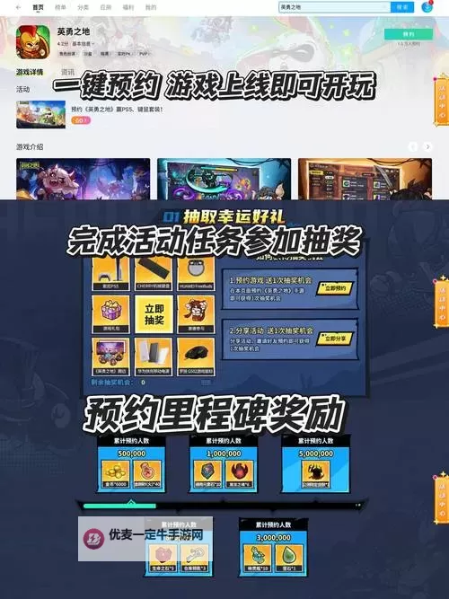 合成之星 : 合成勇士的冒险电脑版下载 怎么电脑玩合成之星 : 合成勇士的冒险？图1