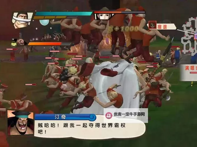 《海贼无双3》噩梦难度人物招式使用心得 噩梦难度谁比较好用图1
