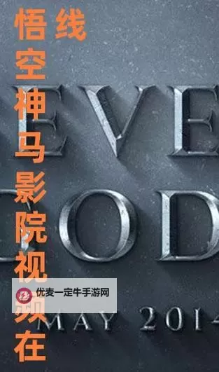 免费观看高清电影：神马影院免费全攻略图2