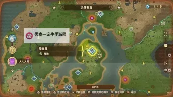 《幻想生活i》全惊魂器位置与任务说明 全岛民攻略图1