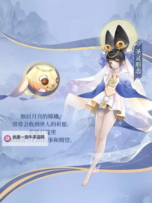 山海与妖灵电脑版下载 怎么下载山海与妖灵电脑版模拟器图1