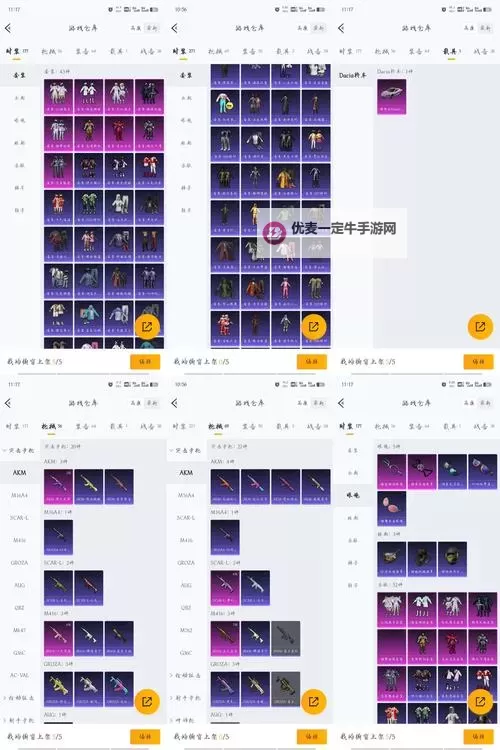 《上古卷轴4重制版》强力弓箭与单手锤获取攻略 黑手潜行套获取方法图2