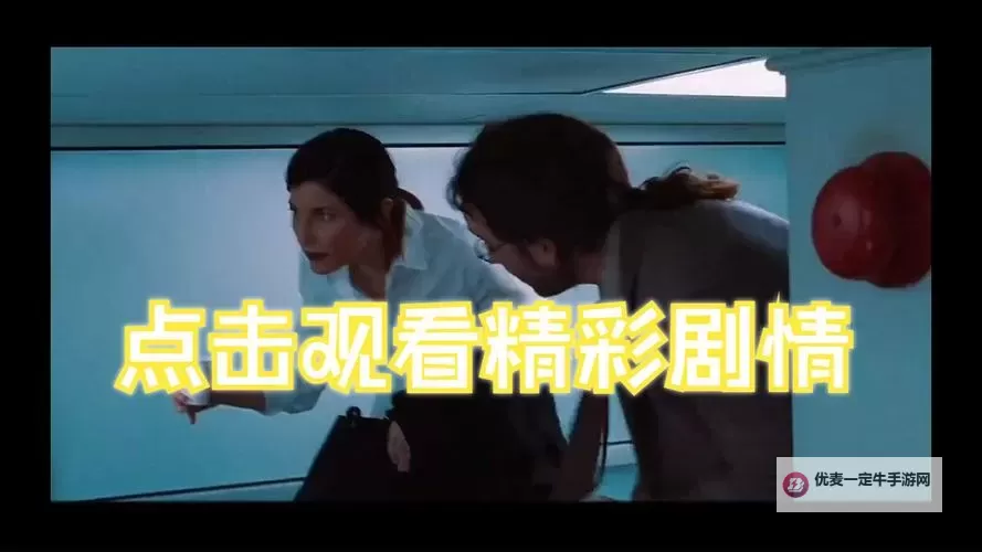 在线看高清精彩视频在线观看免费，尽享无限精彩内容图1