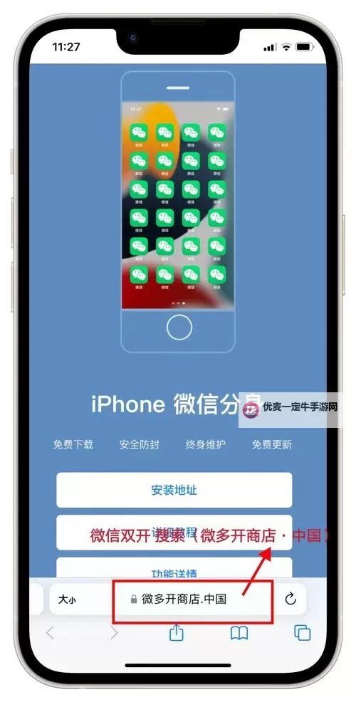 放置与召唤怎么双开、多开？放置与召唤双开助手工具下载安装教程图2