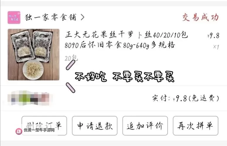 畅享无限乐趣：杂乱合集全文阅读指南图1