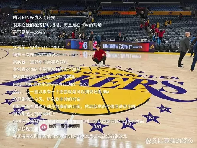 NBA2K15 名人堂难度防守心得图1